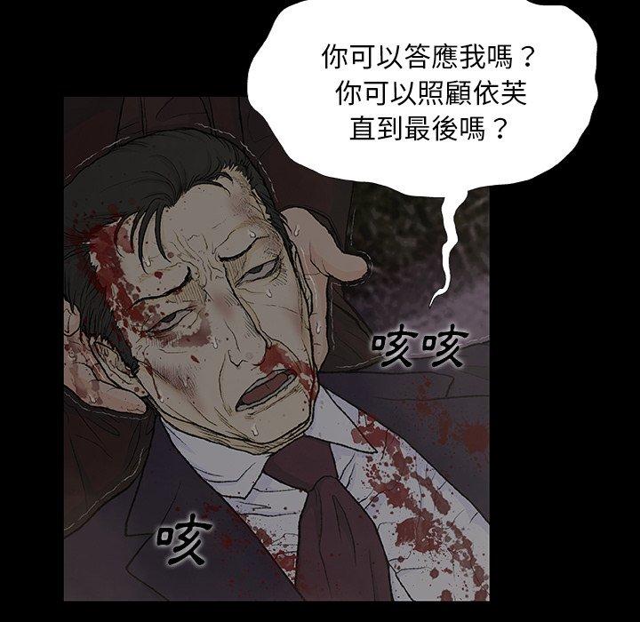 48P - 野狗