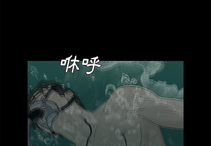 4P - 野狗