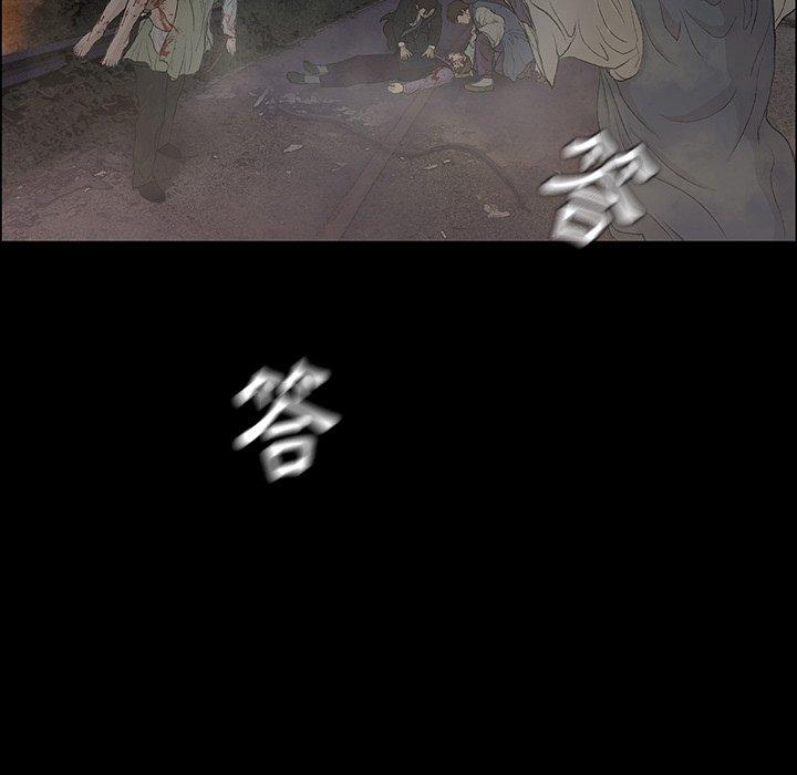 60P - 野狗
