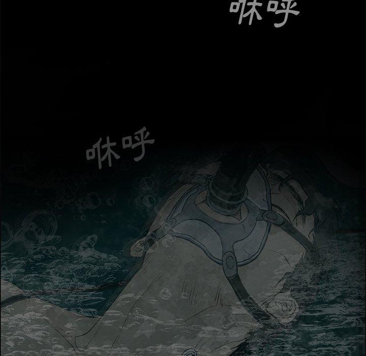6P - 野狗