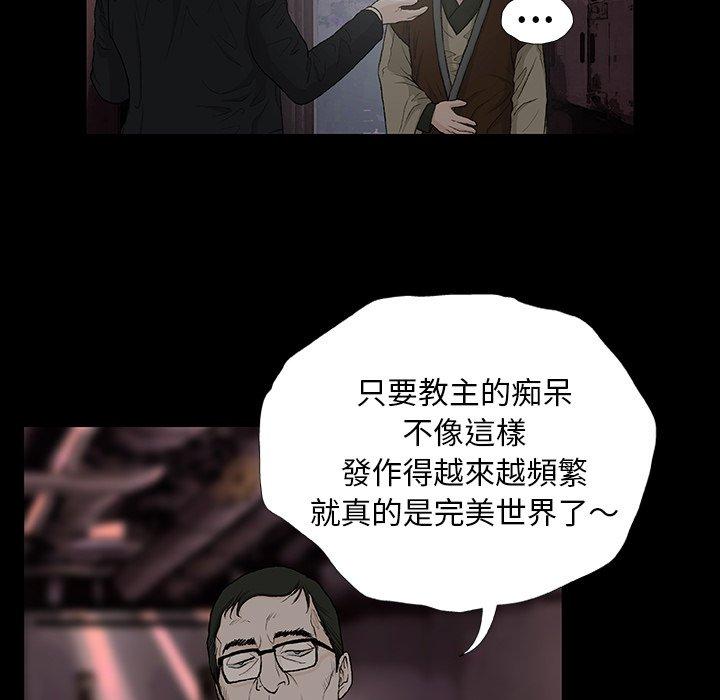 71P - 野狗