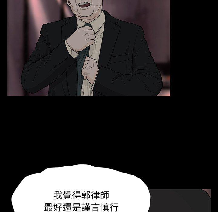 72P - 野狗