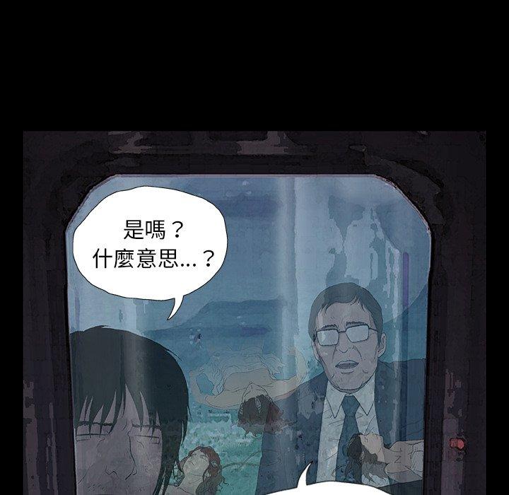 78P - 野狗