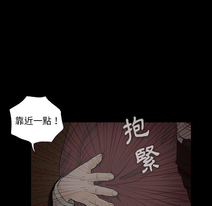 88P - 野狗