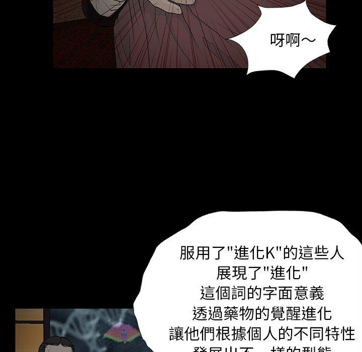 89P - 野狗