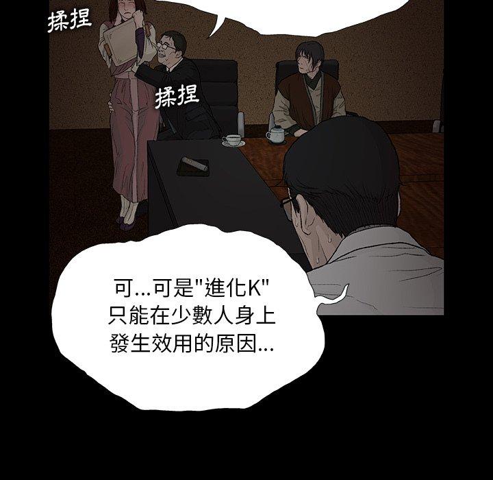 91P - 野狗