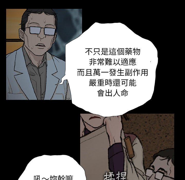 92P - 野狗