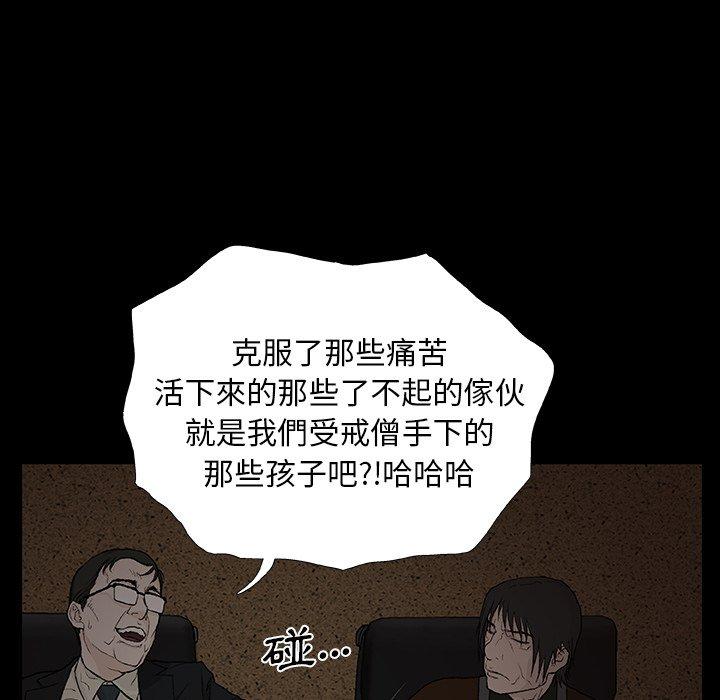94P - 野狗