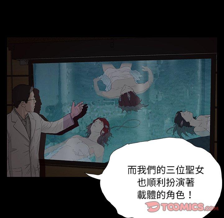 99P - 野狗