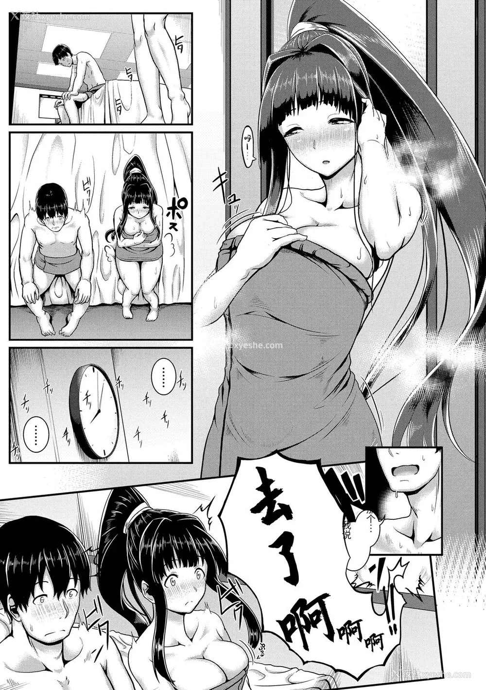 119P - [四电ヒロ] サカれ性春!! 裸外活动 [中国翻訳] [DL版]