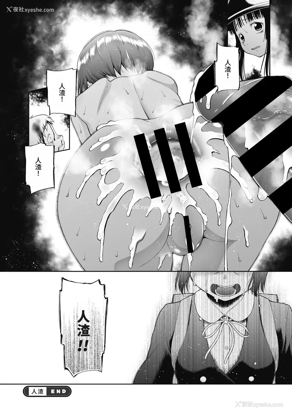 22P - [◯タ] つかいすておんなのこ [中国翻訳] [DL版]