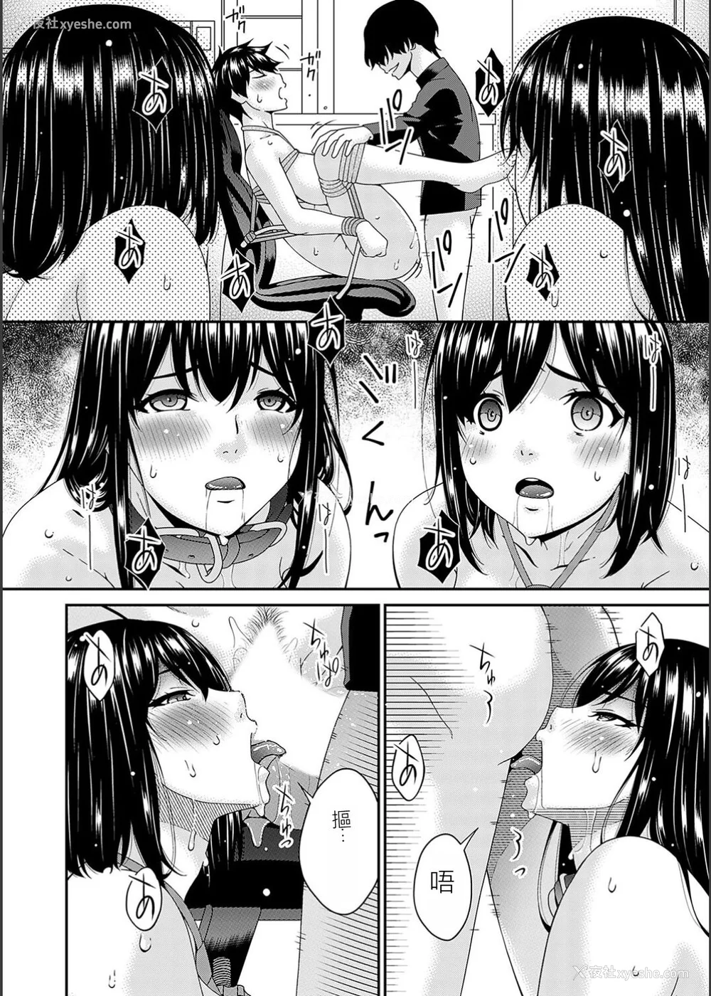 149P - [呗飞鸟] 催淫家族 [暗黑蓝叶个人汉化]