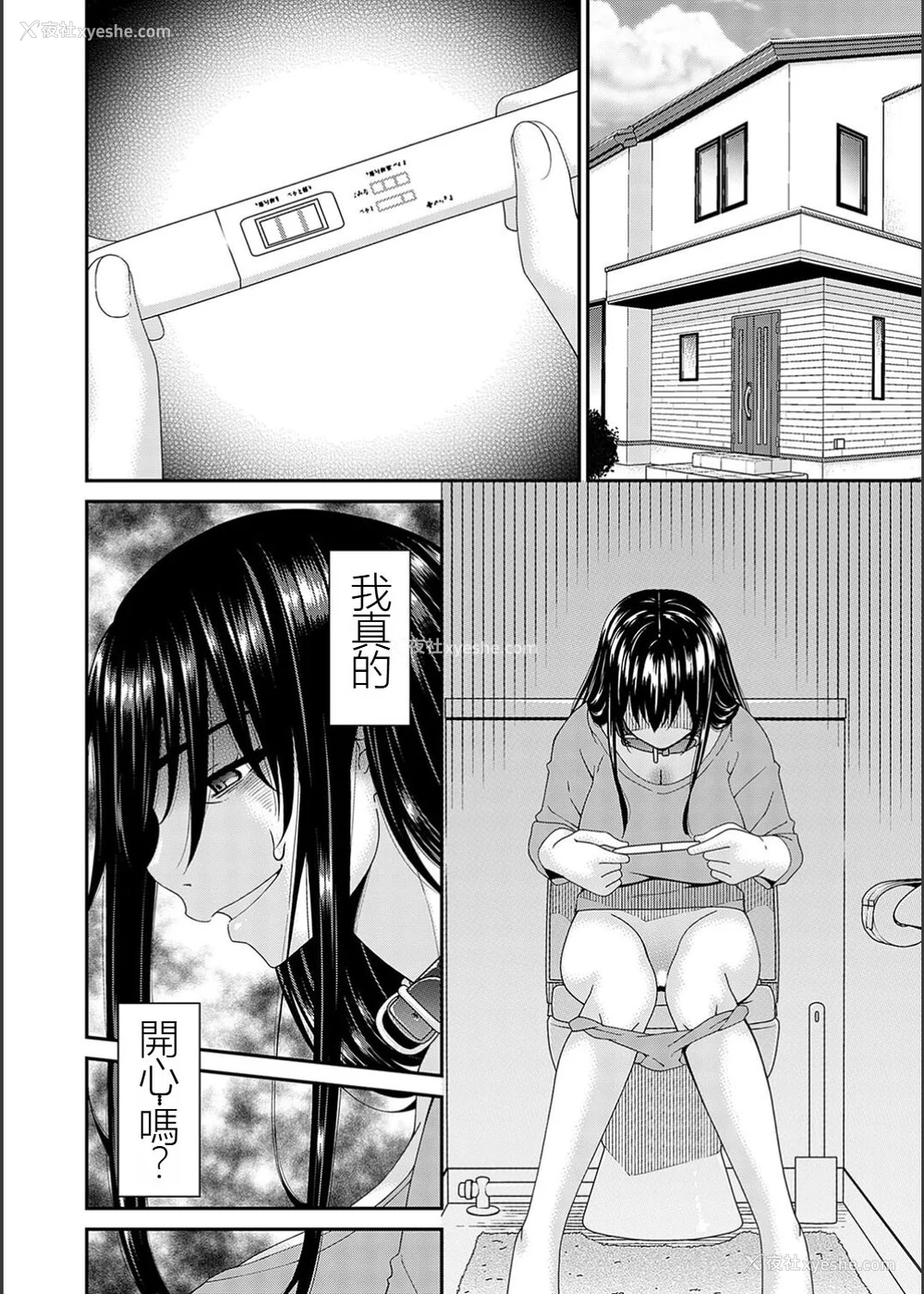 155P - [呗飞鸟] 催淫家族 [暗黑蓝叶个人汉化]