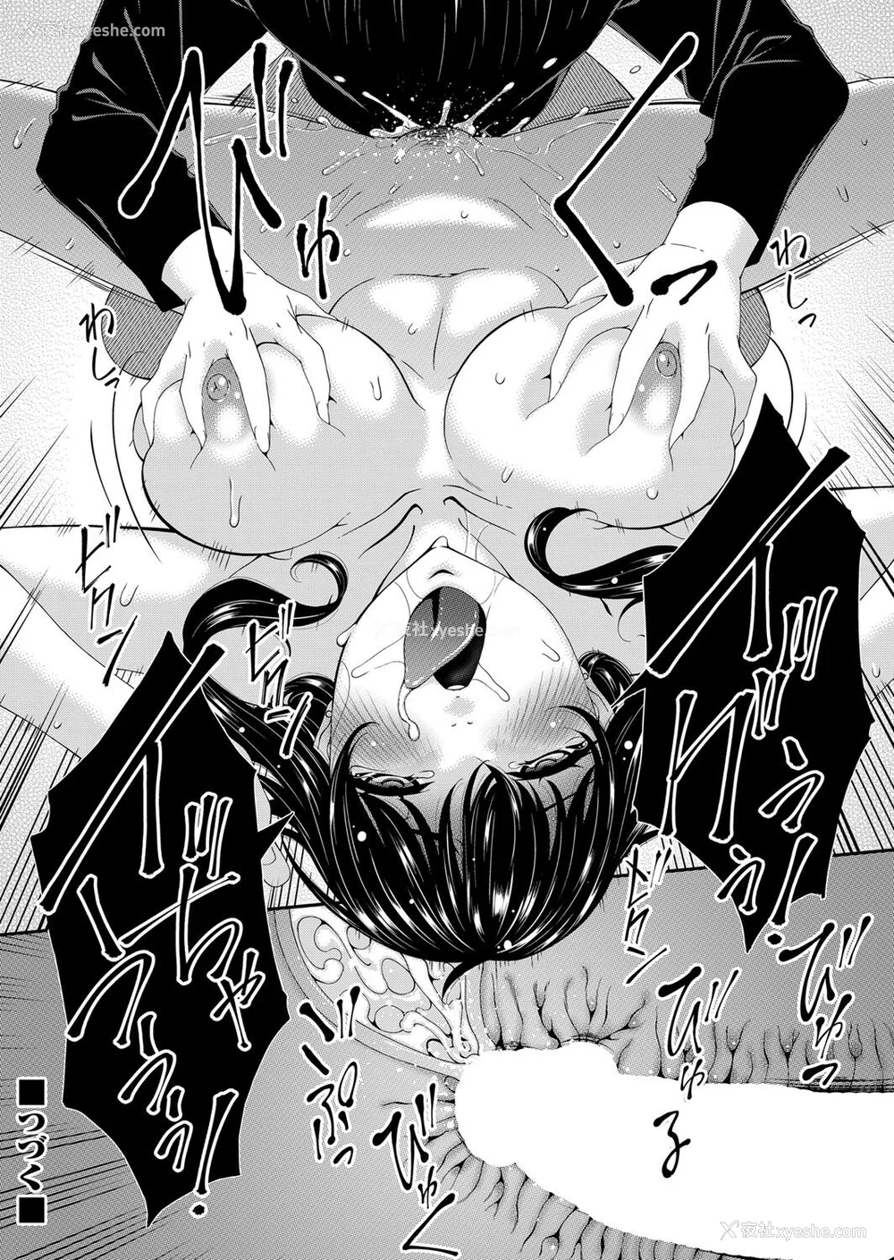 23P - [呗飞鸟] 催淫家族 [暗黑蓝叶个人汉化]
