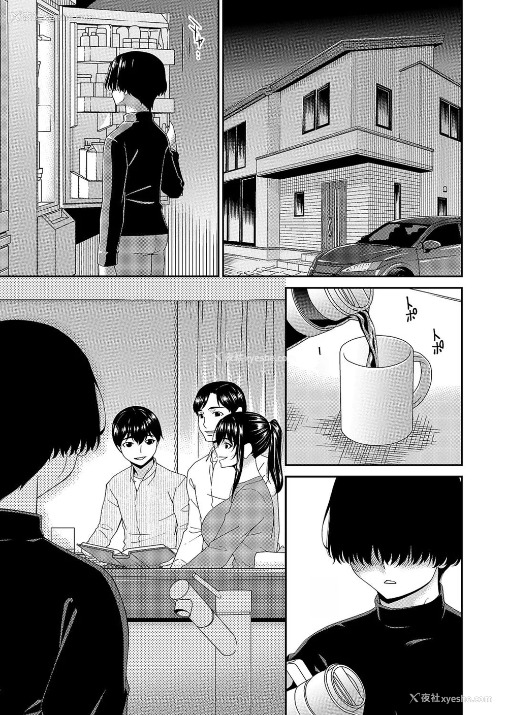 44P - [呗飞鸟] 催淫家族 [暗黑蓝叶个人汉化]