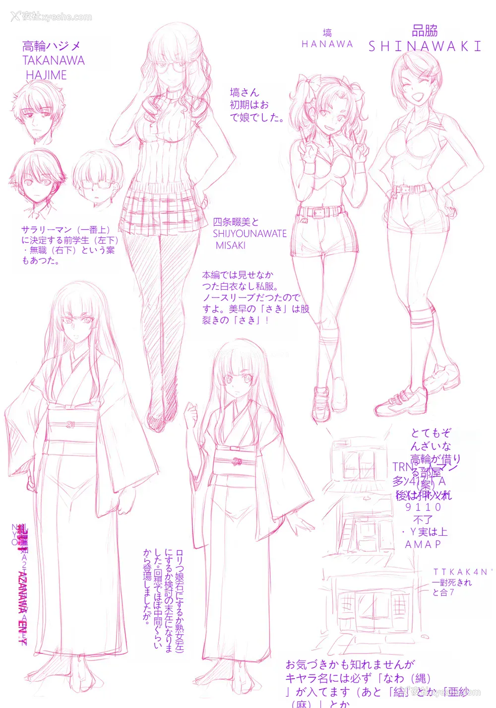 202P - [井上よしひさ] 现実世界チート縄师～はたらくお姉さんを紧缚生ハメイかせ无双～