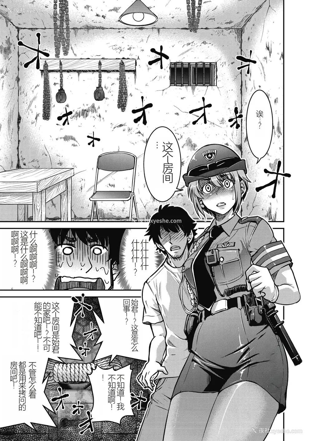 39P - [井上よしひさ] 现実世界チート縄师～はたらくお姉さんを紧缚生ハメイかせ无双～