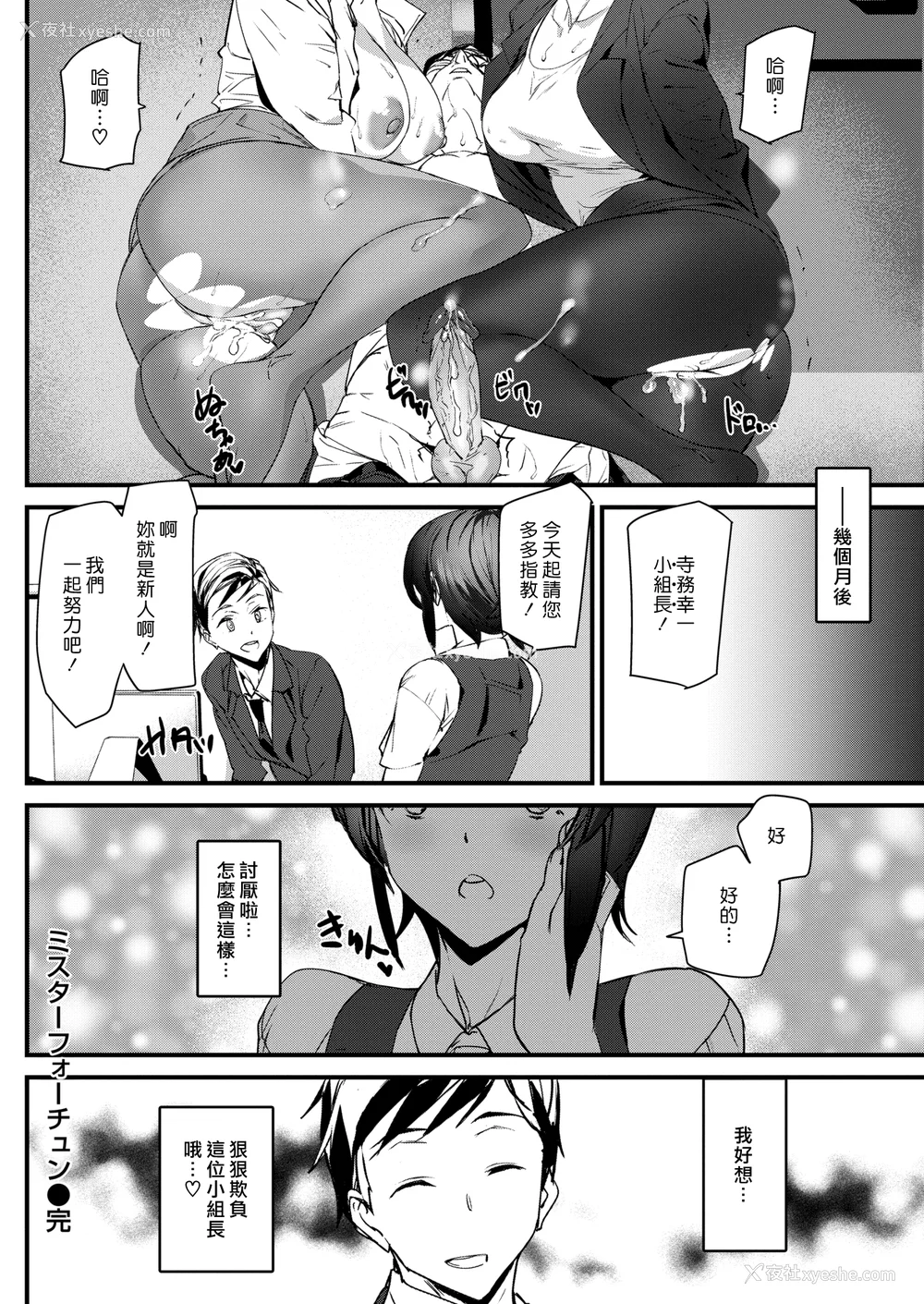 107P - [アシオミマサト]ご奉仕ざかり イラストカード[中文][无修正]