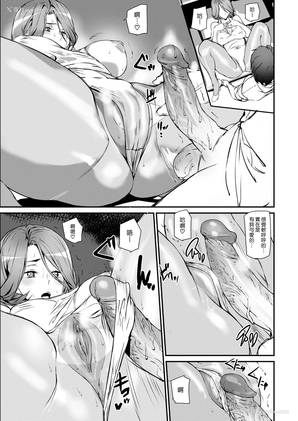 118P - [アシオミマサト]ご奉仕ざかり イラストカード[中文][无修正]