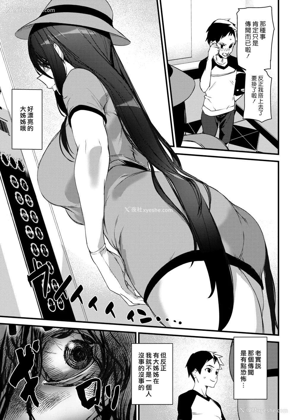 28P - [アシオミマサト]ご奉仕ざかり イラストカード[中文][无修正]