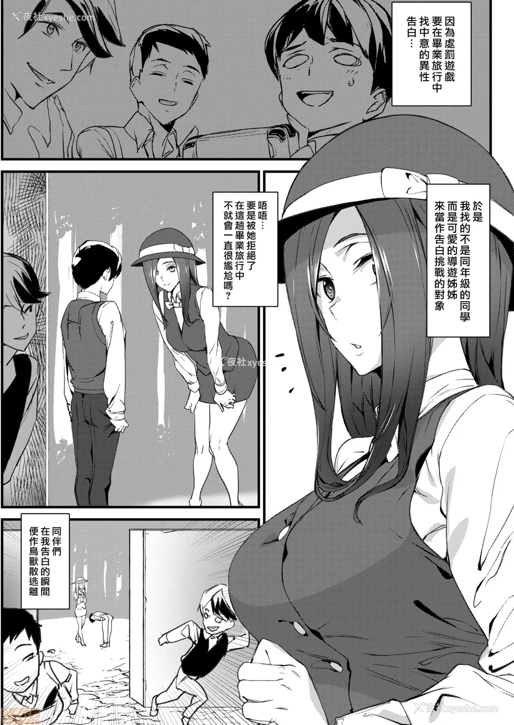 48P - [アシオミマサト]ご奉仕ざかり イラストカード[中文][无修正]