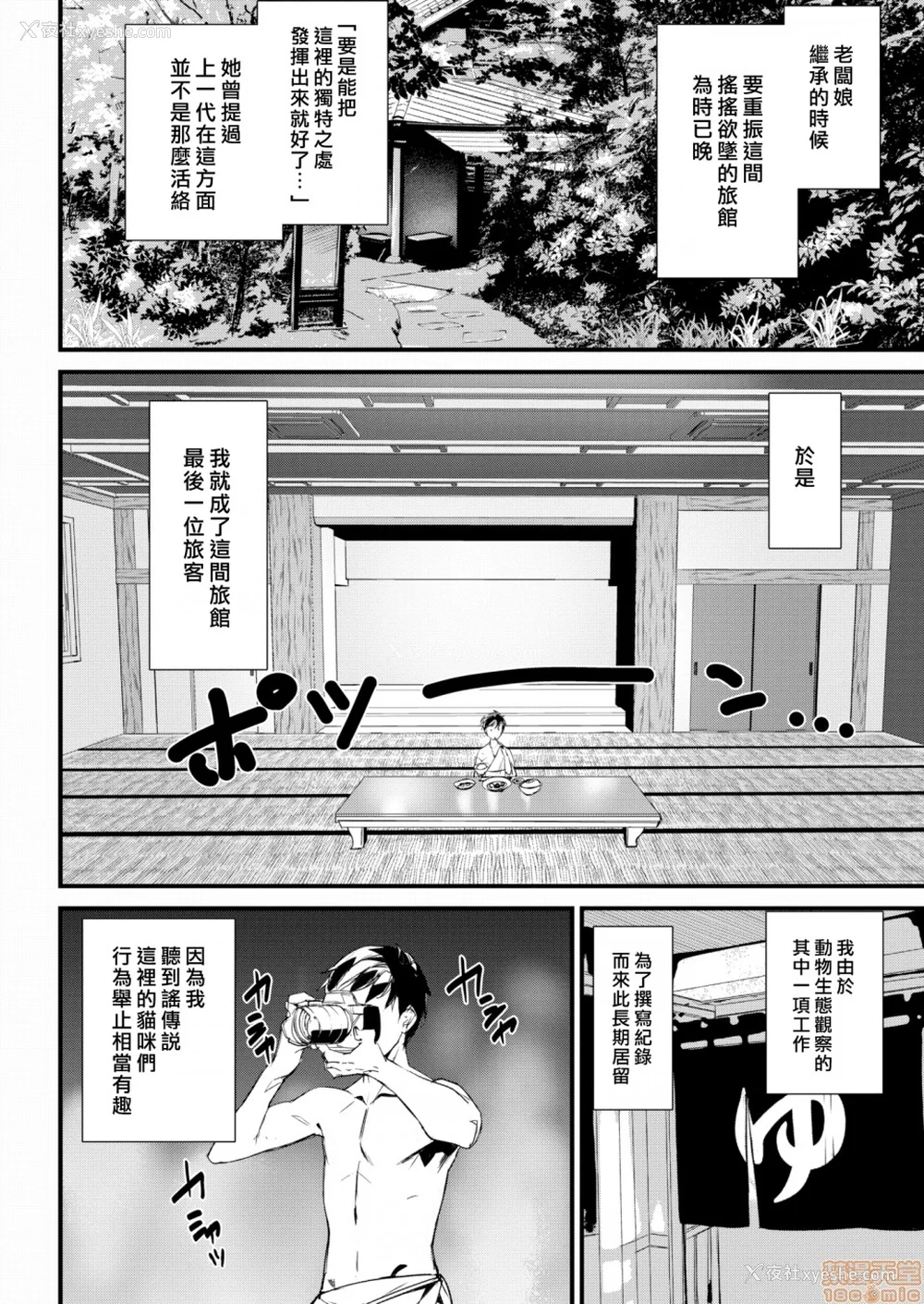 69P - [アシオミマサト]ご奉仕ざかり イラストカード[中文][无修正]