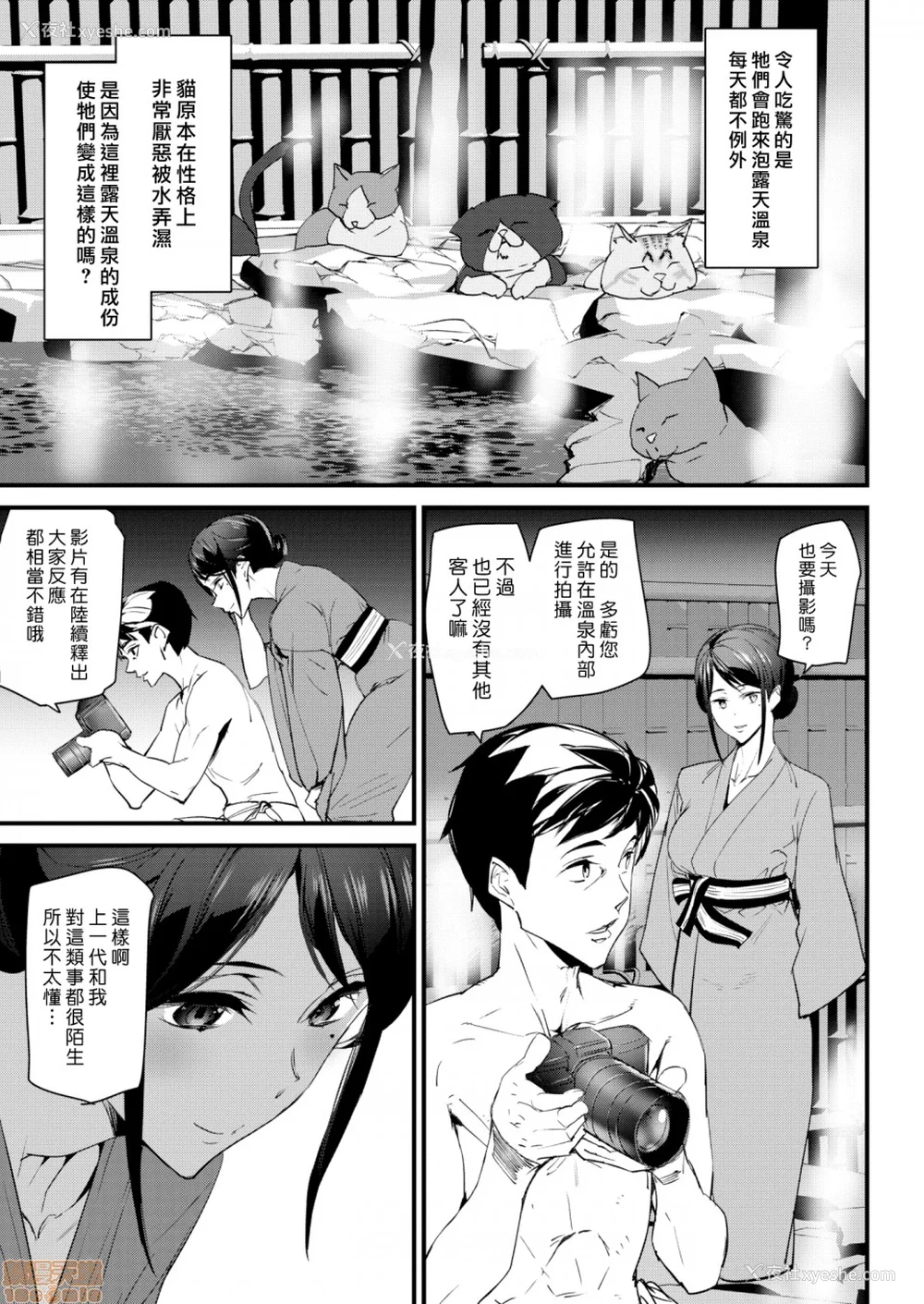 70P - [アシオミマサト]ご奉仕ざかり イラストカード[中文][无修正]