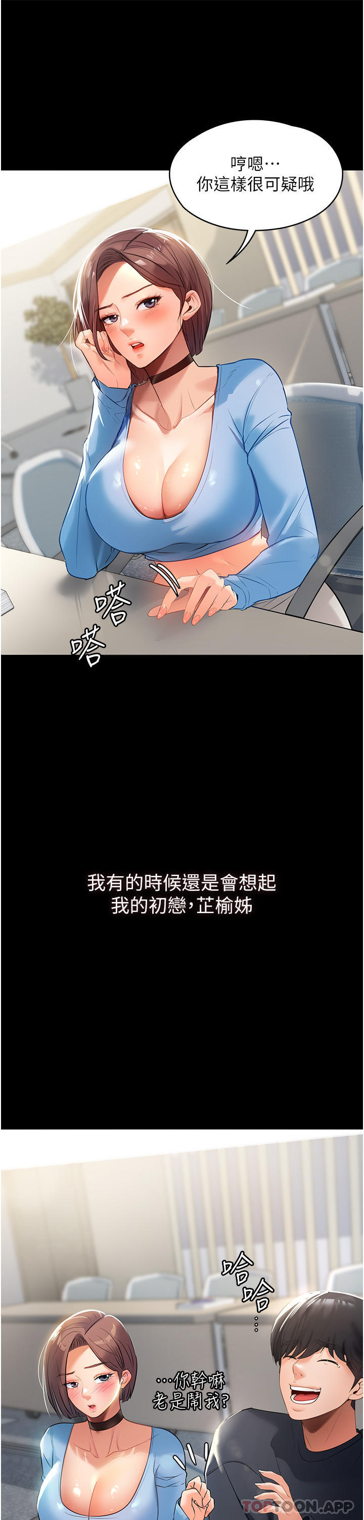 13P - 家政妇小姐姐