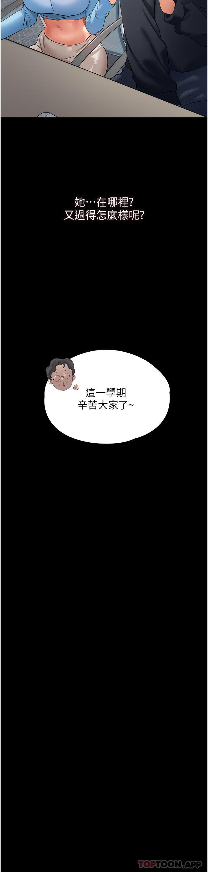 14P - 家政妇小姐姐
