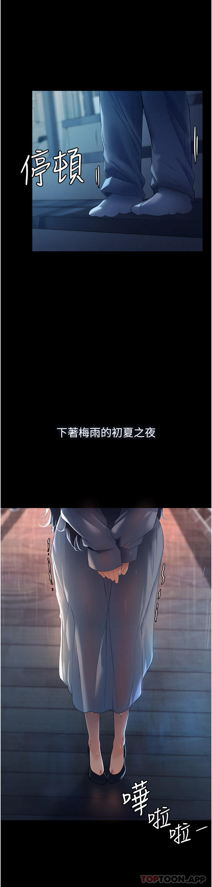 24P - 家政妇小姐姐