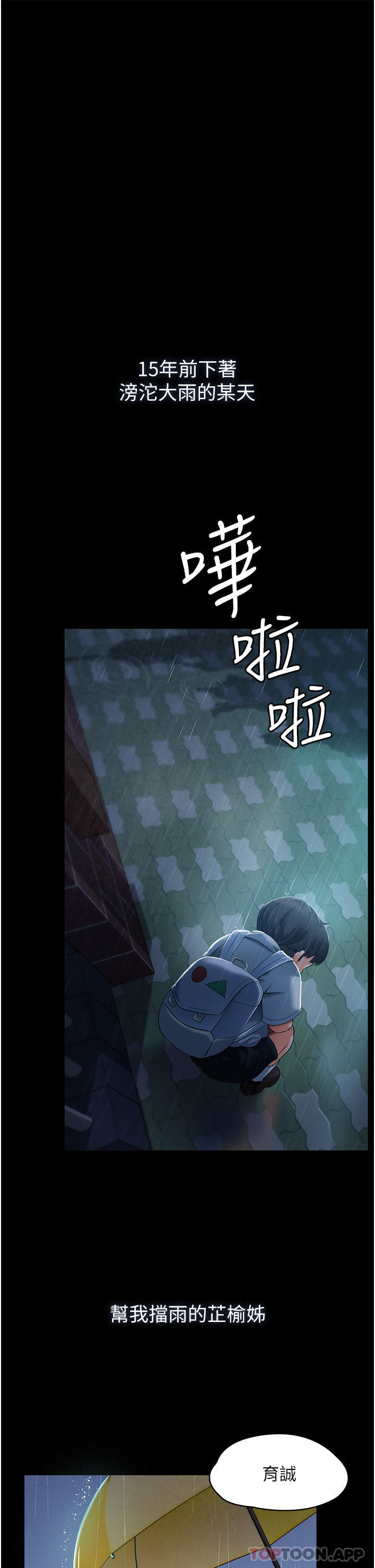 28P - 家政妇小姐姐