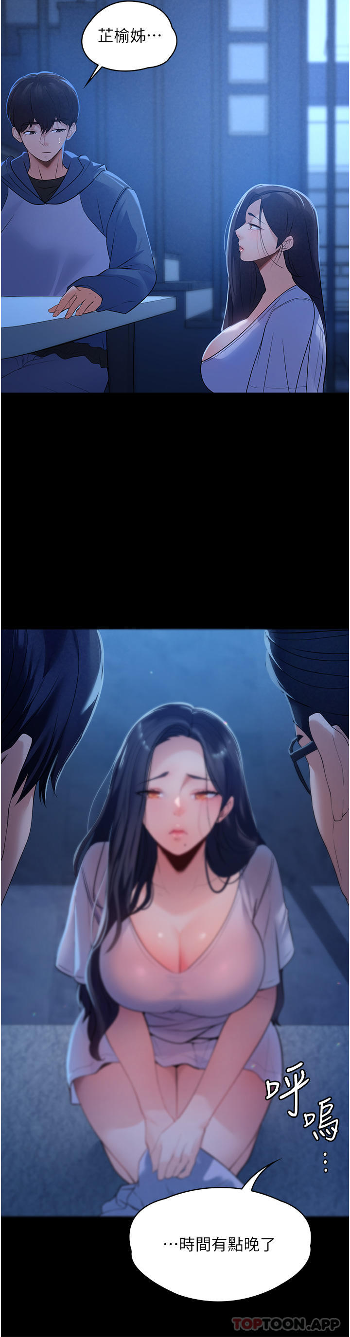 41P - 家政妇小姐姐