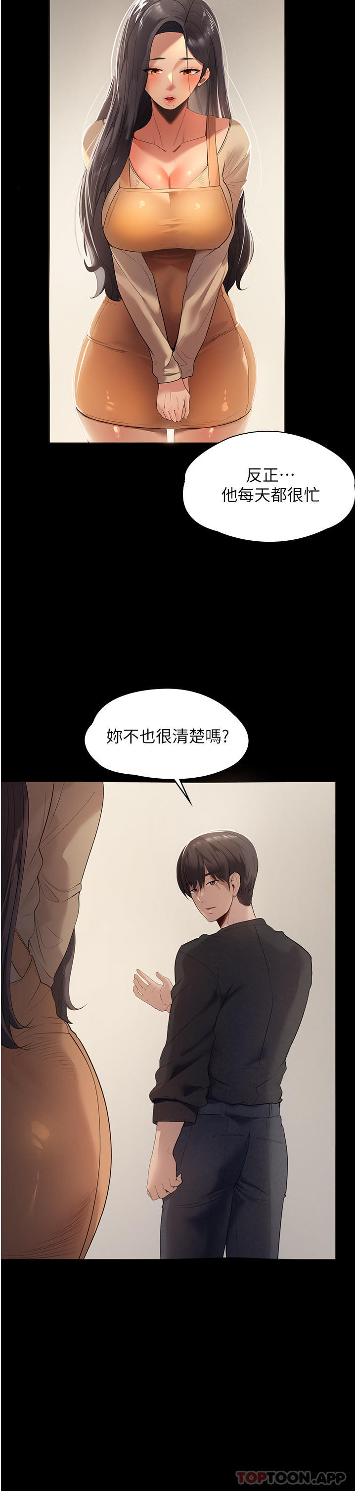 47P - 家政妇小姐姐