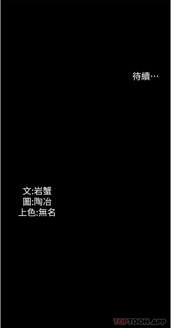 51P - 家政妇小姐姐