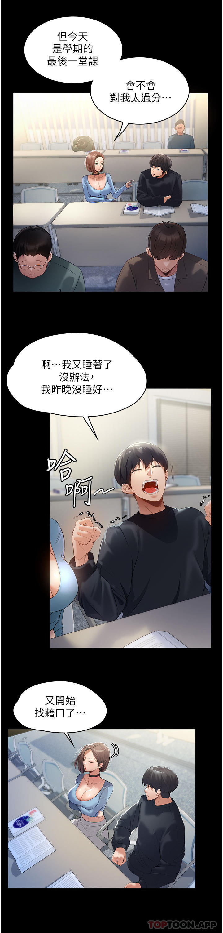 7P - 家政妇小姐姐