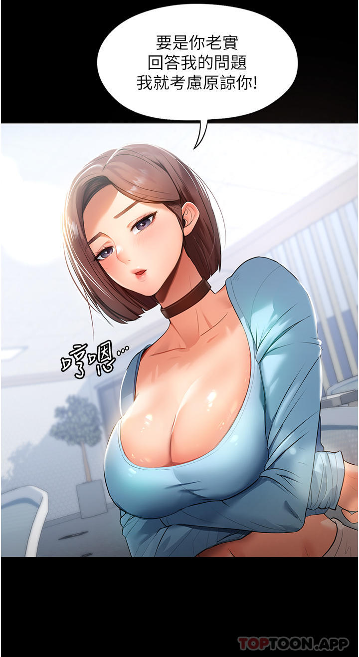 8P - 家政妇小姐姐