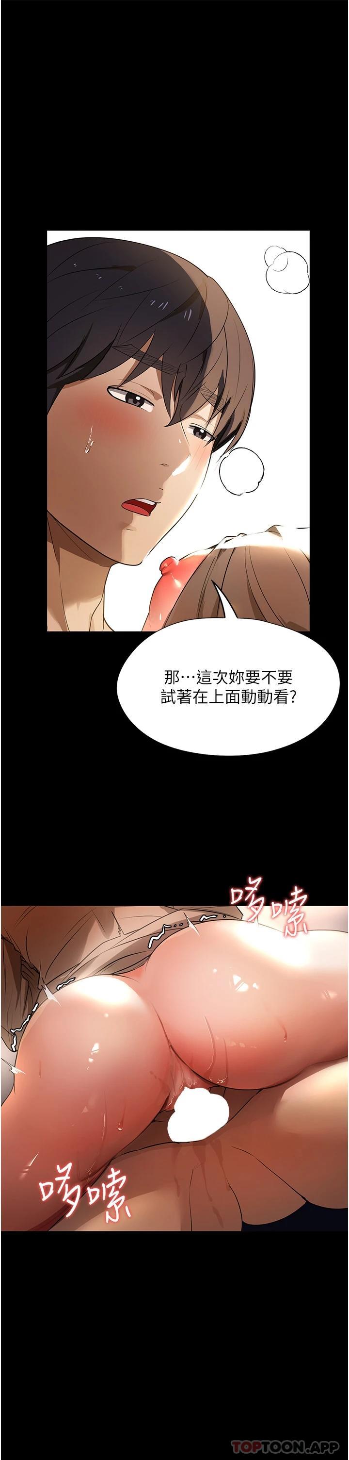 19P - 家政妇小姐姐