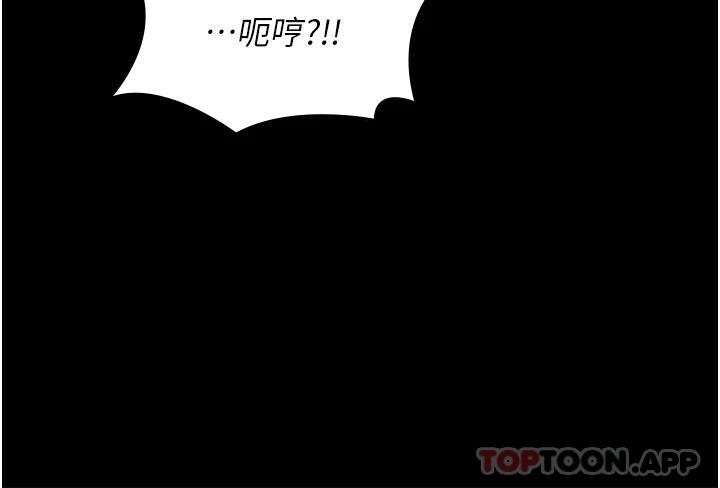21P - 家政妇小姐姐