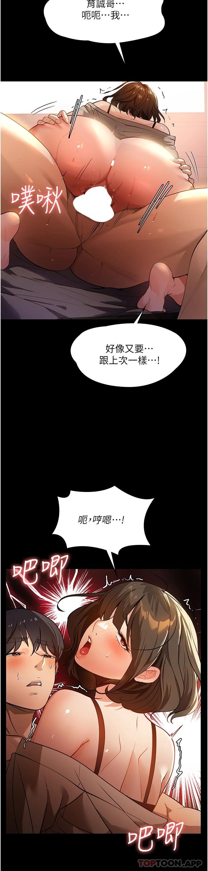 26P - 家政妇小姐姐