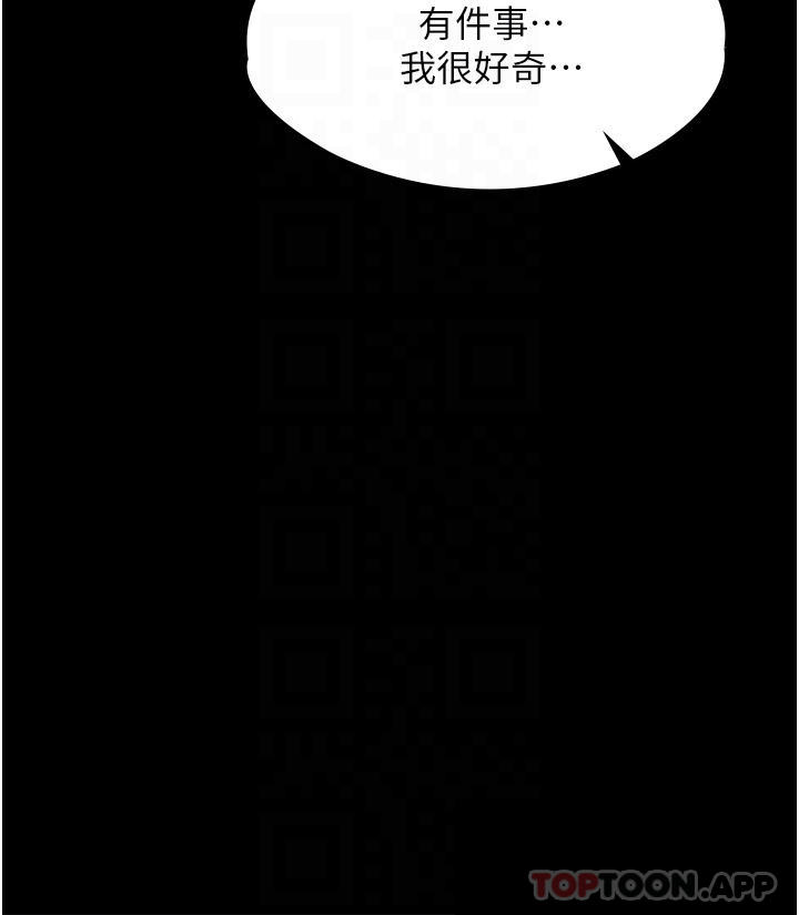 17P - 家政妇小姐姐