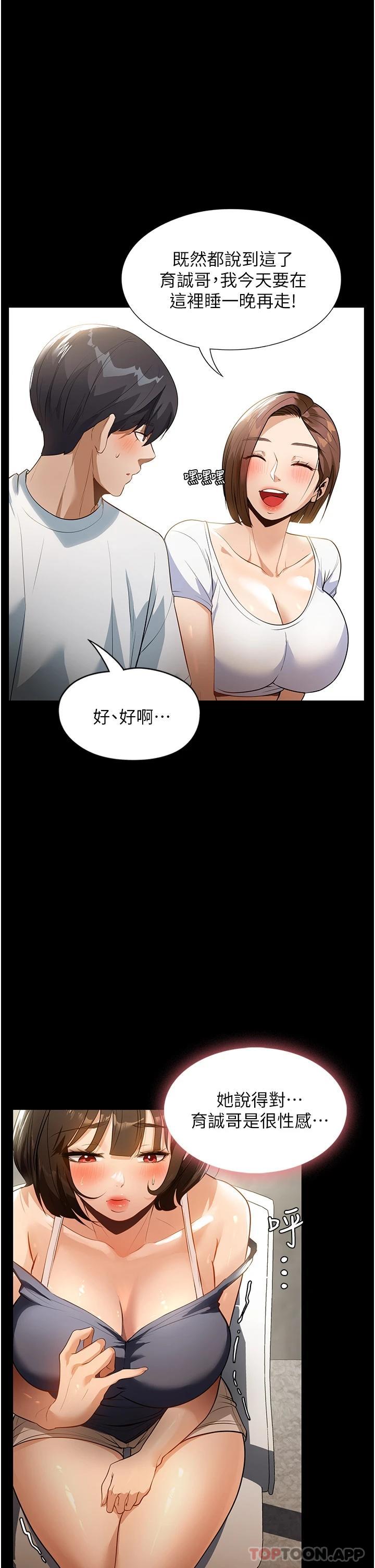 20P - 家政妇小姐姐