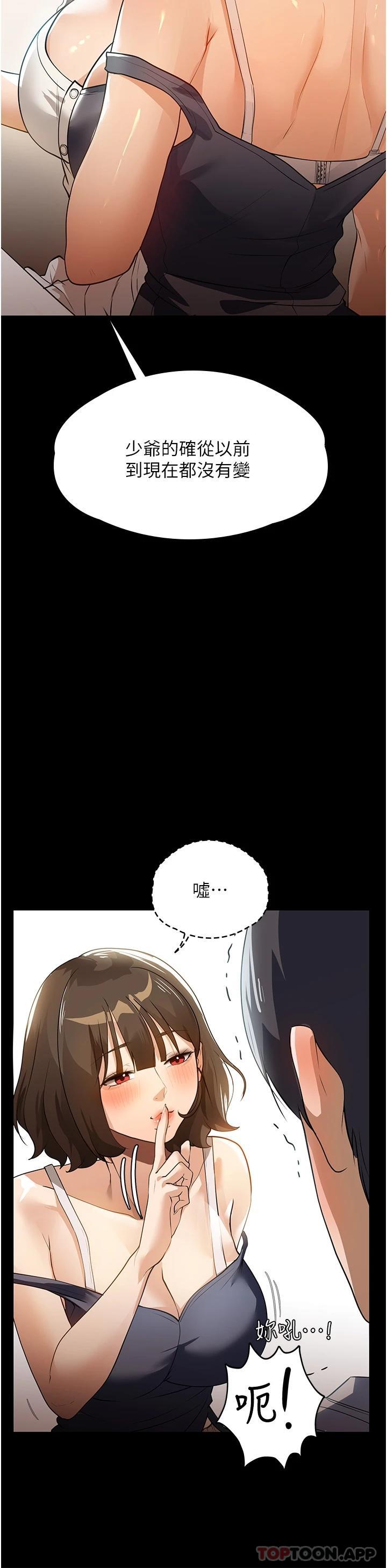 25P - 家政妇小姐姐