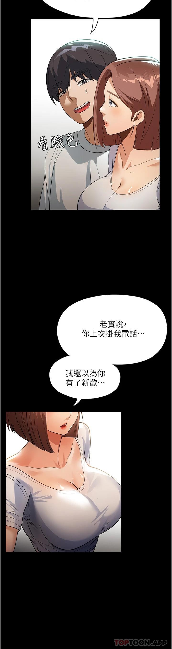 34P - 家政妇小姐姐