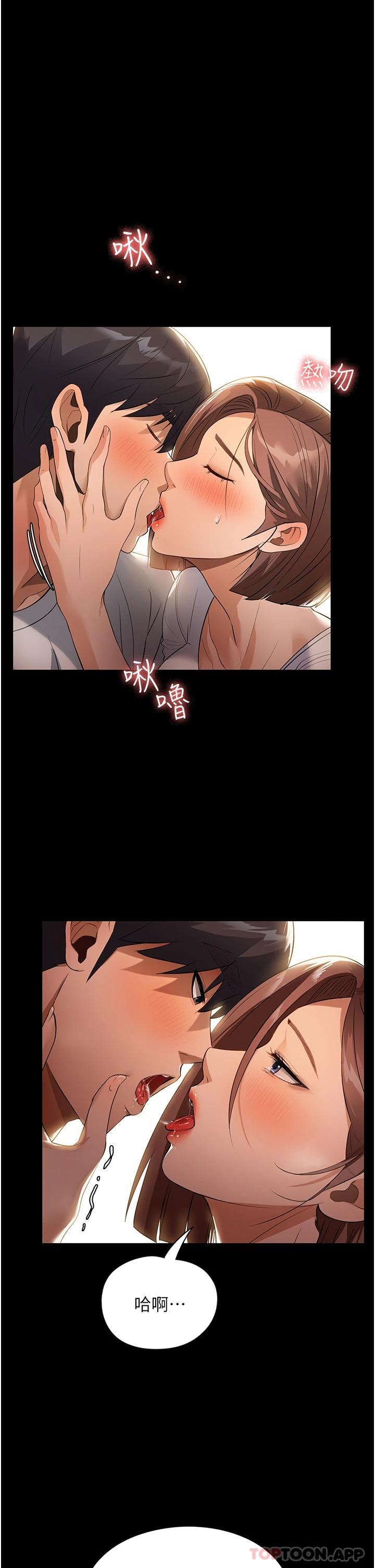 39P - 家政妇小姐姐