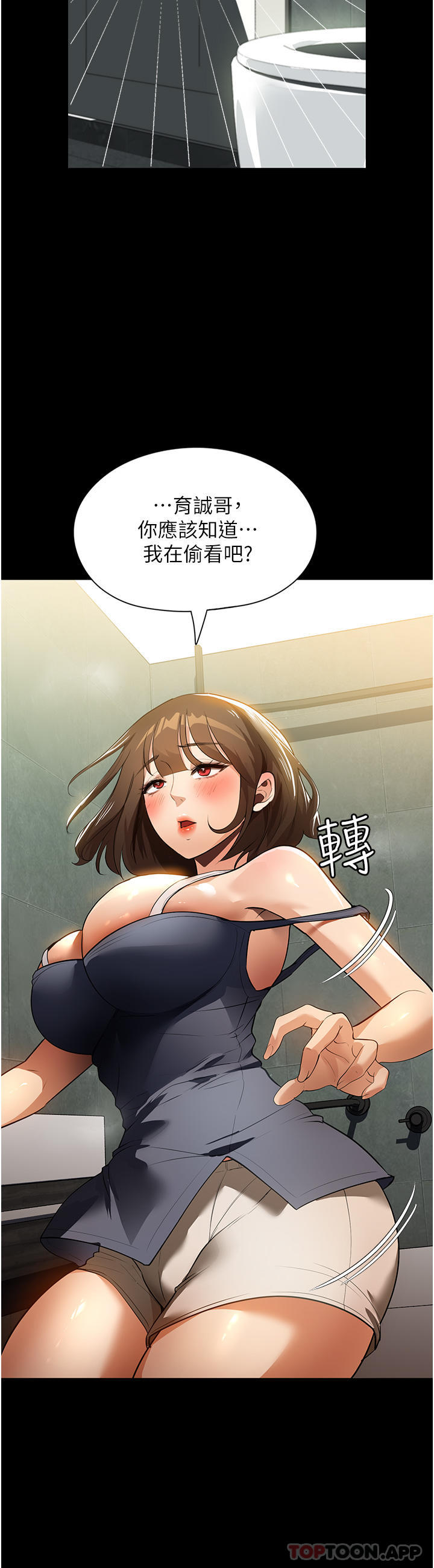 22P - 家政妇小姐姐