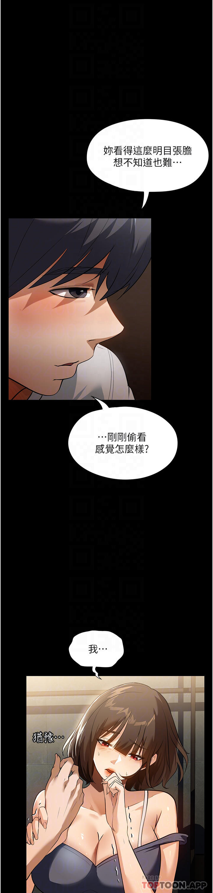 23P - 家政妇小姐姐