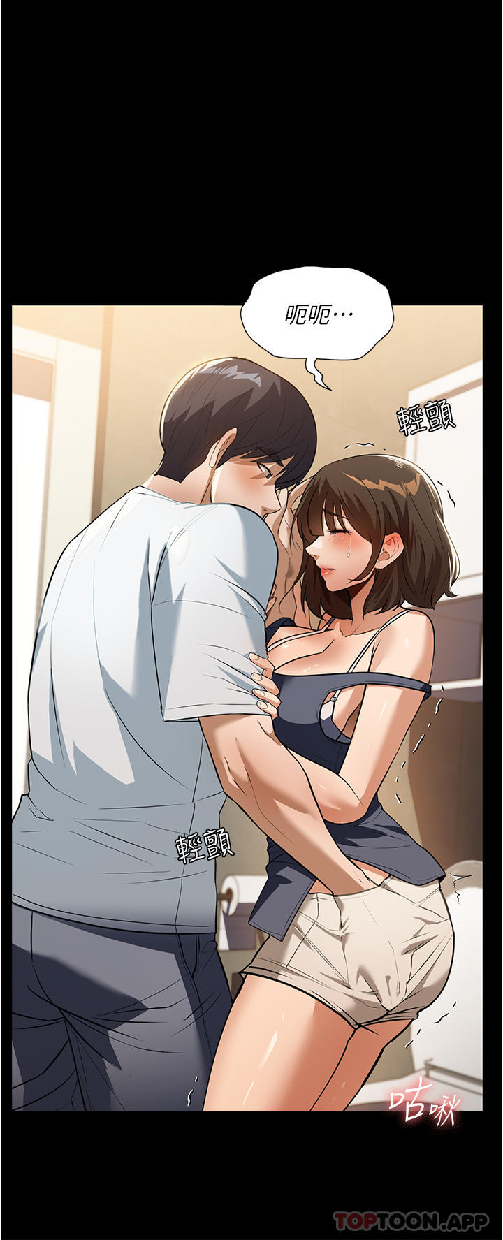 26P - 家政妇小姐姐