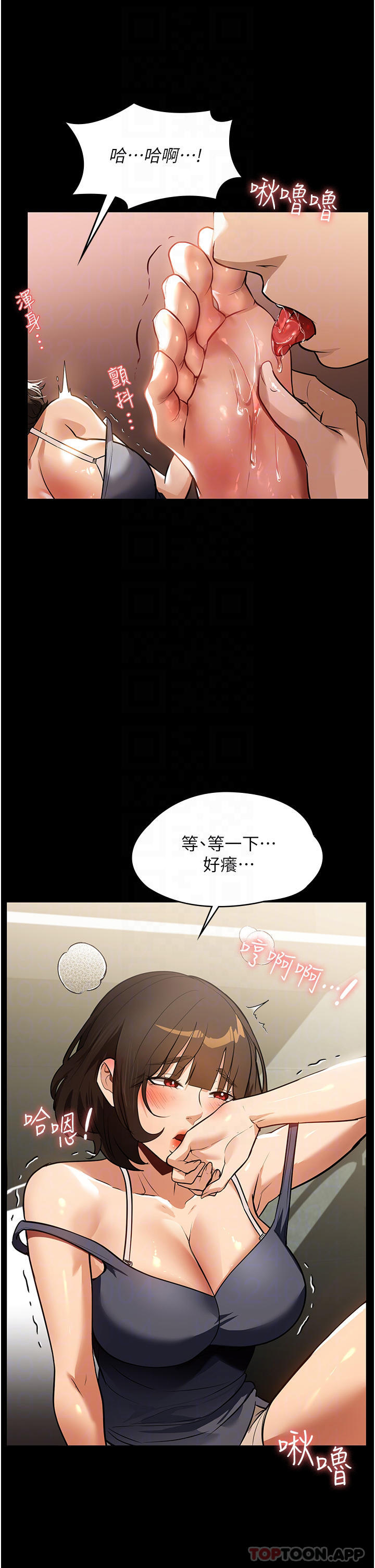 33P - 家政妇小姐姐