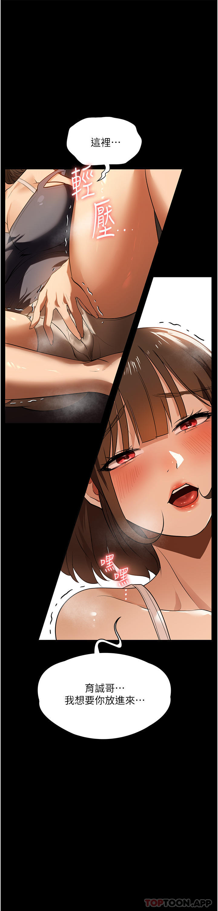 36P - 家政妇小姐姐