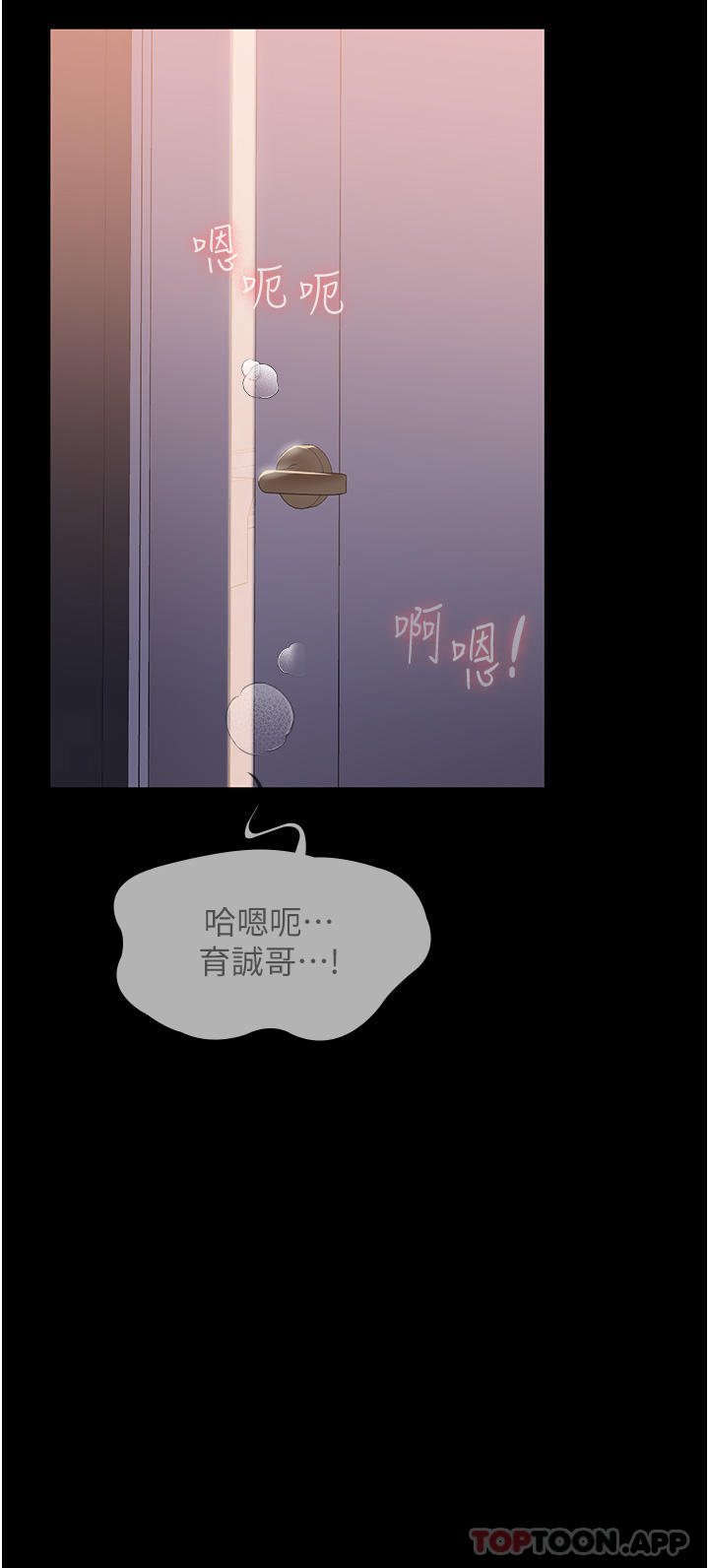 40P - 家政妇小姐姐